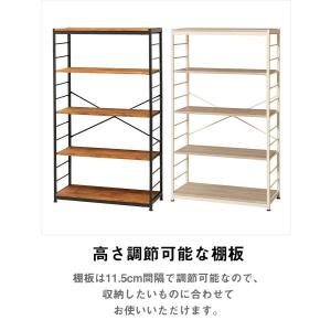 ヴィンテージ風オープンラック 幅84cm 5段...の詳細画像4