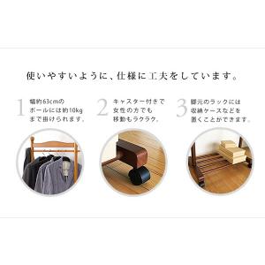 木製ハンガーラック オリジナル新色追加 スタン...の詳細画像2