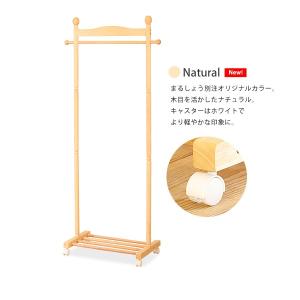木製ハンガーラック オリジナル新色追加 スタン...の詳細画像4