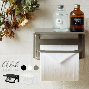 トイレットペーパーホルダー シングル 一連 スチール