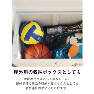 ベンチ型 宅配ボックス 大型 大きめ 大容量 ...の詳細画像5