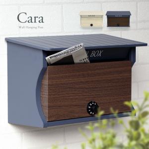 壁掛けポスト 郵便ポスト 郵便受け ダイヤル式 スチール製 ネイビーブルー グレージュ 横長 スリム コンパクト[t]