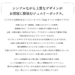 ジュエリーボックス 3段 ジュエリーケース ア...の詳細画像1