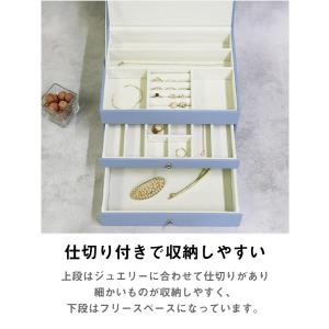 ジュエリーボックス 3段 ジュエリーケース ア...の詳細画像3