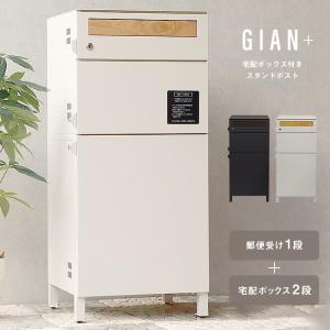 ⭐️くろ(自宅への配送、受け取り不可)⭐️ Amazon | WISE SEED 宅配ボックス ステッカー インターホン鳴らさず