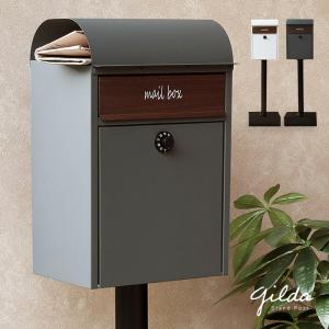 郵便ポスト スタンドポスト Vintage Box （ 郵便受け ポスト 新聞受け