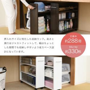 押入れ ラック 収納 幅19.5 奥行78 ....の詳細画像2