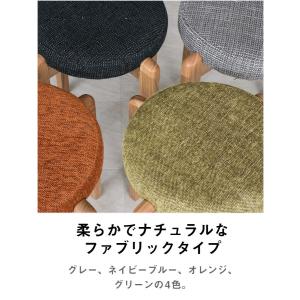 マカロンスツール 木製スツール 丸椅子 タモ無...の詳細画像4