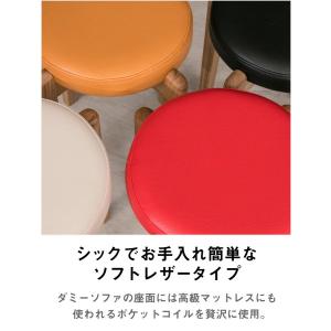 マカロンスツール 木製スツール 丸椅子 タモ無...の詳細画像5