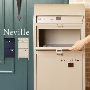宅配ボックス スタンドポスト　Neville　ネビル　郵便受け　郵便ポスト　一戸建て用　屋外　大型　置き型　スタンドタイプ 73-829 [t]