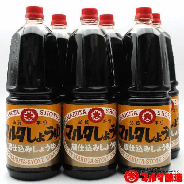 ききょう印 しょうゆ 1.8L（ボトルタイプ）6本セット