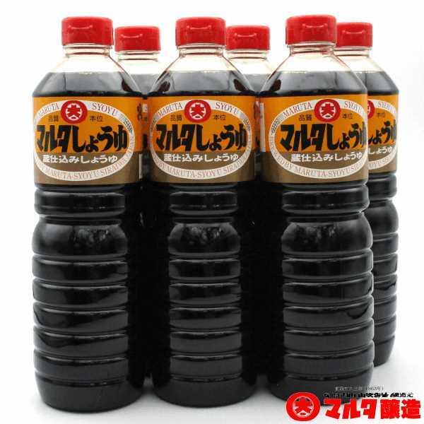 ききょう印 しょうゆ 1.0L（ボトルタイプ）6本セット