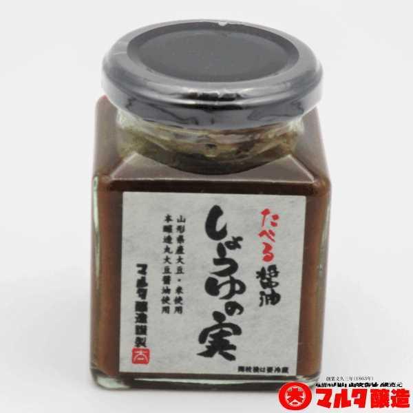 たべる醤油　しょうゆの実 180g