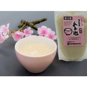 【アルコール0(ゼロ)お米だけで造った天然甘味...の詳細画像1