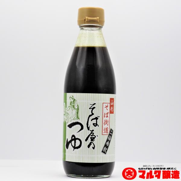 そば屋のつゆ　360ml【本場山形のそば屋の味】山形そば街道
