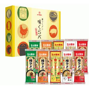 マルタイ 袋・一幸舎監修豚骨ラーメン5食(1ケース30食入り）○『博多