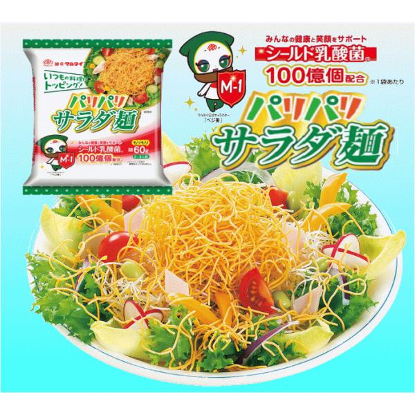 マルタイ パリパリサラダ麺 １２袋 ●麺に”シールド乳酸菌”(R)M-1”を100億個加えました ●...
