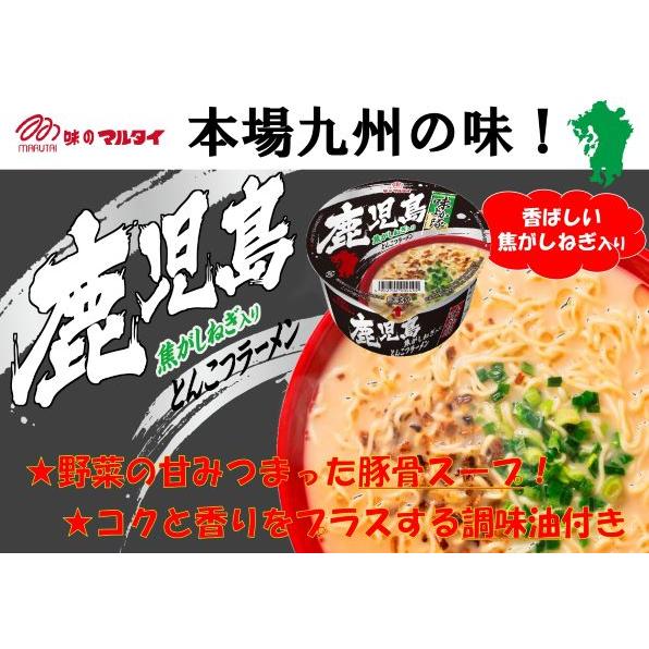 マルタイ　味よか隊とんこつラーメン鹿児島　12個入り