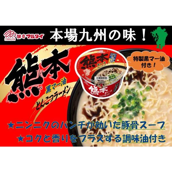 マルタイ　味よか隊とんこつラーメン熊本　12個入り