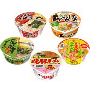 マルタイ　カップめん　チョイス１２●お好みのカップ麺１２個お選びいただけます●九州の工場より直送いたします●