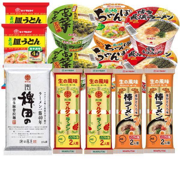 マルタイ お試しセット「マルタイはじめましてセット」● 味のマルタイの定番商品を詰め合わせてお届けし...