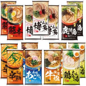 マルタイ　九州ご当地ラーメンBOX●人気の九州シリーズ棒ラーメンの７種類を詰め合わせました●１袋２人前入×１５袋●九州の工場より直送いたします●｜marutairamen