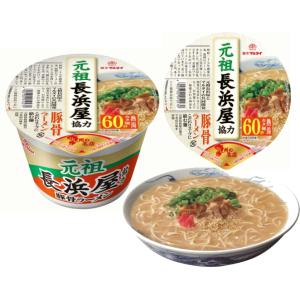 マルタイ 袋・一幸舎監修豚骨ラーメン5食(1ケース30食入り）○『博多