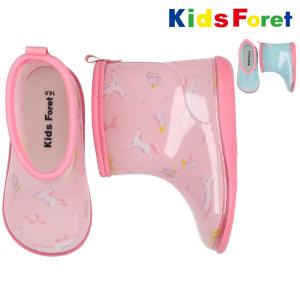 キッズ Kids Foret キッズフォーレ ユニコーン柄レインシューズ・長靴