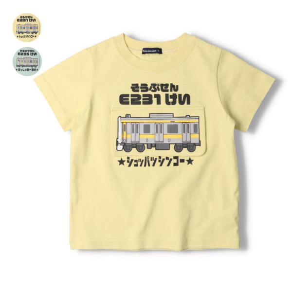 【子供服】 moujonjon (ムージョンジョン) JR在来線電車迷路仕掛け半袖Ｔシャツ 90cm...