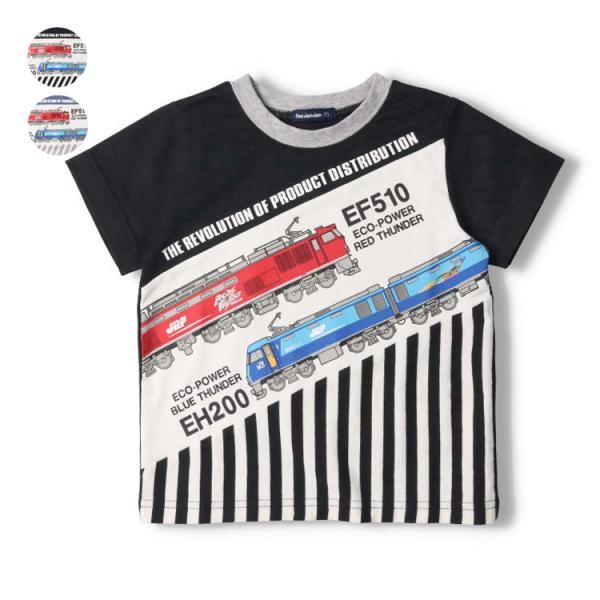 アウトレットSALE50%OFF価格 子供服 moujonjon (ムージョンジョン) JR貨物電車...