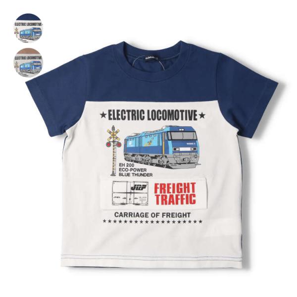 アウトレットSALE50%OFF価格 子供服 moujonjon (ムージョンジョン) JR貨物電車...