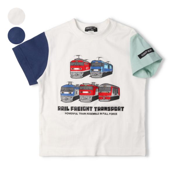期間限定20%OFFクーポン対象〜12/1まで  Hungry Heart  ＪＲ貨物電車プリント半...