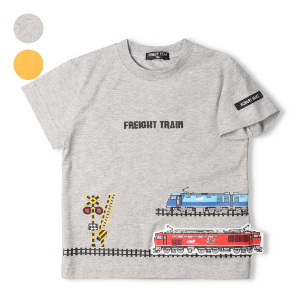 期間限定20%OFFクーポン対象〜12/1まで  Hungry Heart  JR貨物電車アップリケ...