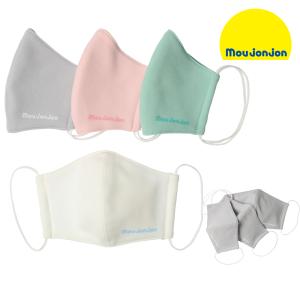 キッズmoujonjon ムージョンジョン こども用大人用日本製ロゴ入り無地メッシュマスク