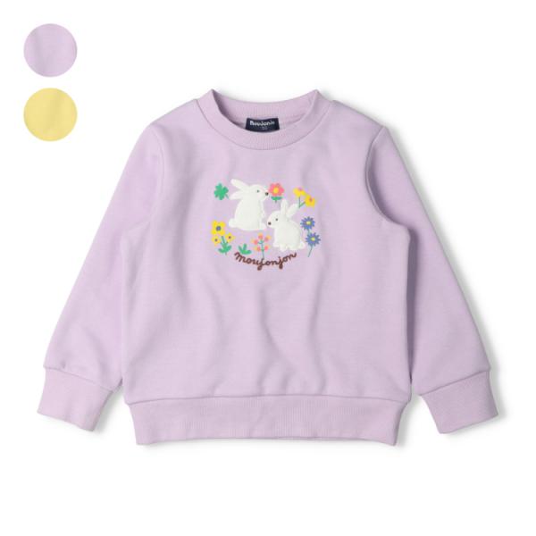 子供服 moujonjon (ムージョンジョン) うさぎアップリケ爆温裏起毛トレーナー・スウェット ...