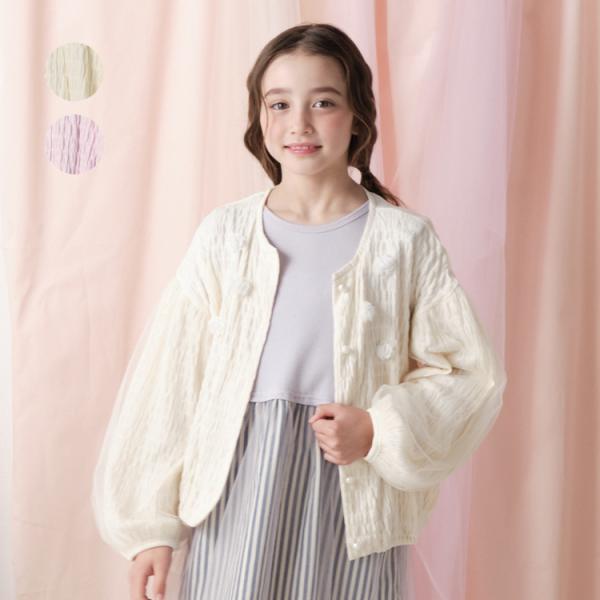 子供服 crescent (クレセント) 袖チュールカーディガン 80cm 90cm 100cm 1...