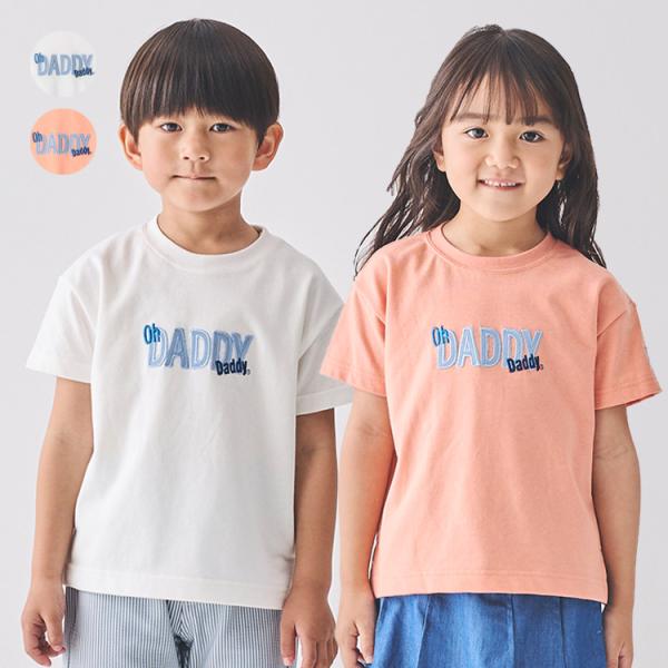 【子供服】 Daddy Oh Daddy (ダディオダディ) 日本製 ロゴアップリケ刺繍半袖Tシャツ...