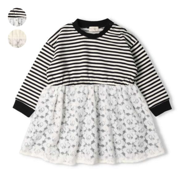 再値下げ 24秋冬SALE40%OFF価格 kid´s zoo (キッズズー) レースドッキングボー...