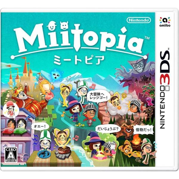 Miitopia(ミートピア) - 3DS