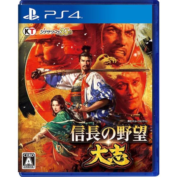 信長の野望・大志 - PS4