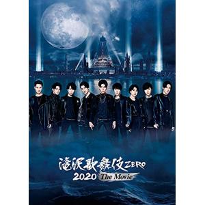 滝沢歌舞伎 ZERO 2020 The Movie (DVD2枚組)(通常盤)｜marutaka-shouten