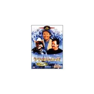 シティ・スリッカーズ [DVD]｜marutaka-shouten