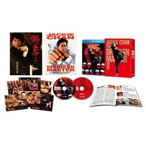 酔拳2 HDデジタル・リマスター ブルーレイ アルティメット・コレクターズ・エディション (2枚組) [Blu-ray]｜marutaka-shouten
