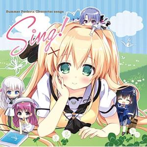 Summer Pockets キャラクターソング『Sing!』｜marutaka-shouten