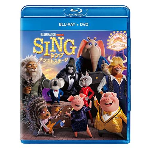 SING/シング:ネクストステージ ブルーレイ+DVD [Blu-ray]