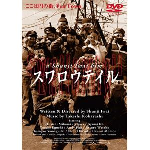 スワロウテイル [DVD]｜marutaka-shouten