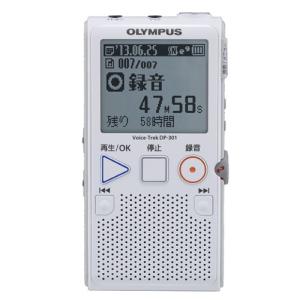 OLYMPUS ICレコーダー VoiceTrek DP-301 ホワイト DP-301 WHT｜marutaka-shouten