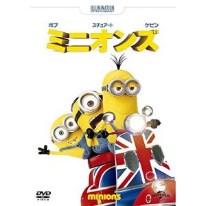 ミニオンズ [DVD]｜marutaka-shouten