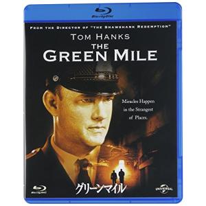 グリーンマイル [Blu-ray]｜marutaka-shouten