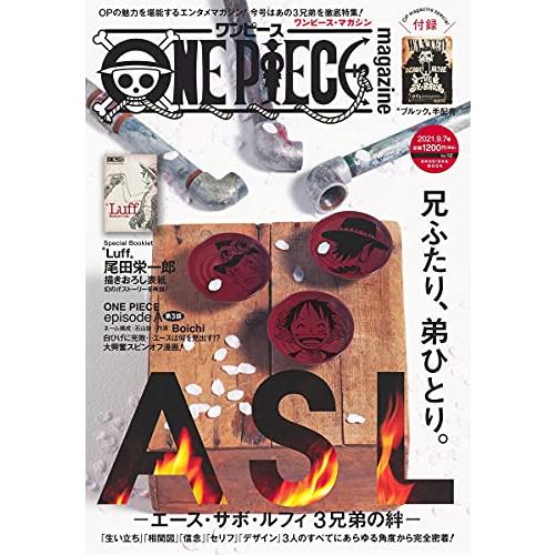 ONE PIECE magazine Vol.12 (集英社ムック)